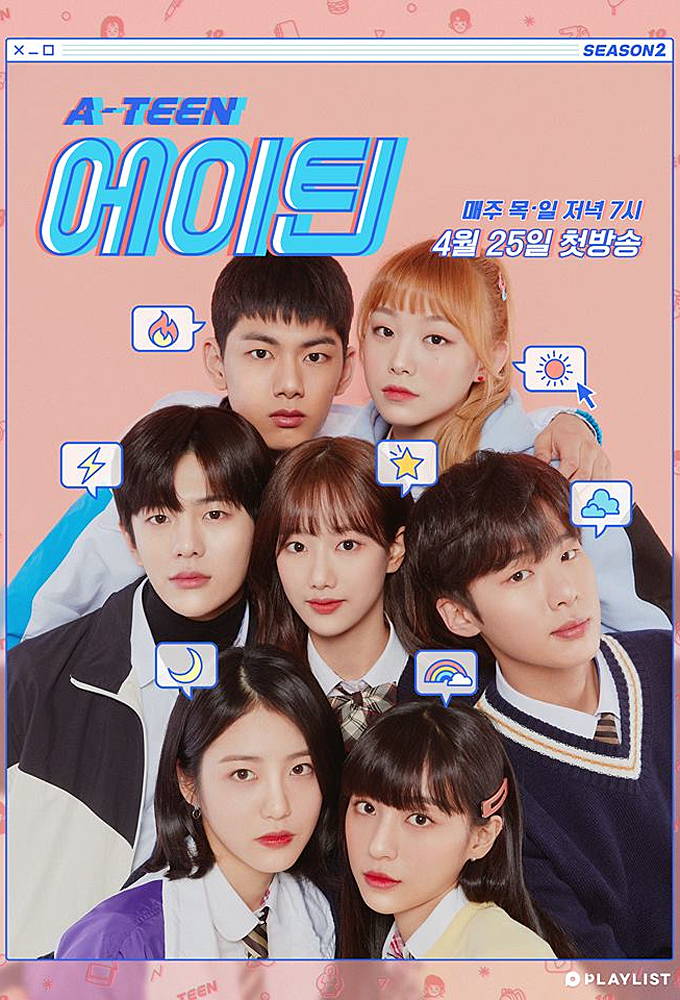 A-TEEN series poster