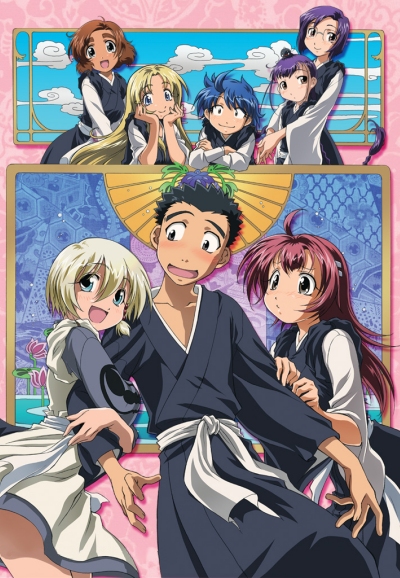 Ah! My Buddha series poster