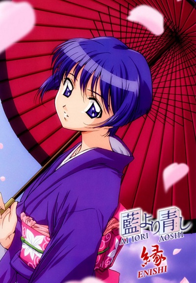 Ai Yori Aoshi series poster