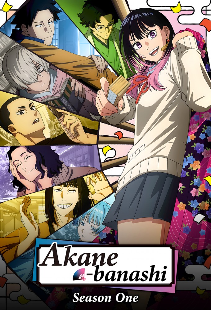 Akane-banashi season 1 on TV Asahi