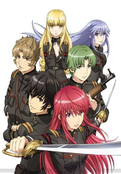 Alderamin on the Sky series poster