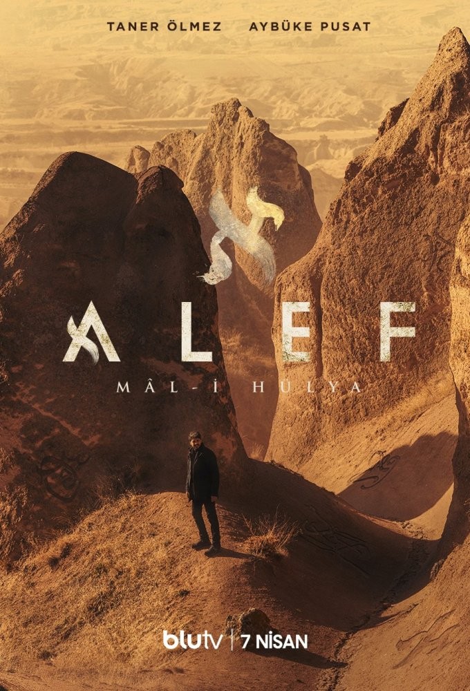 Aleph series poster