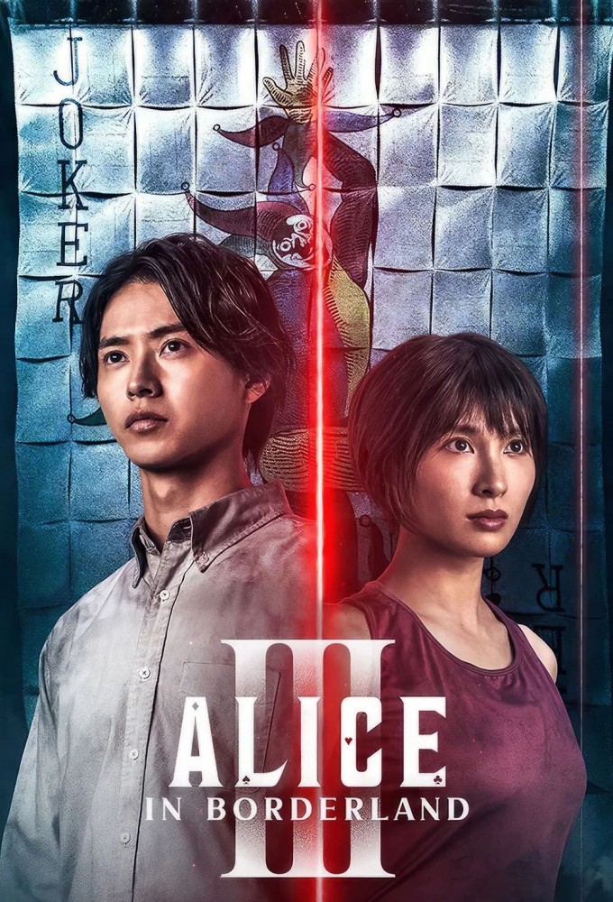 Alice in Borderland (2020) series poster