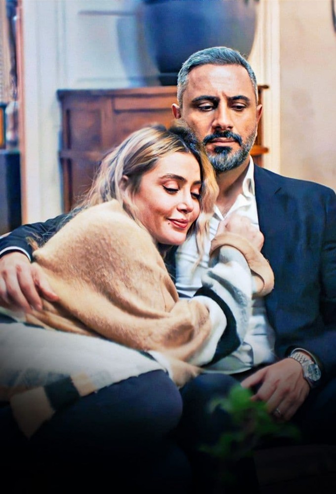 Traitor (2023) series poster