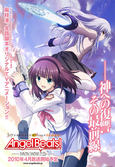 Angel Beats! season 1 on TBS (JP)