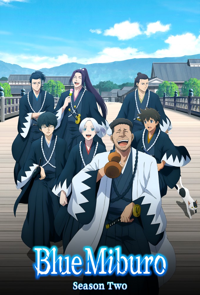 Blue Miburo series poster