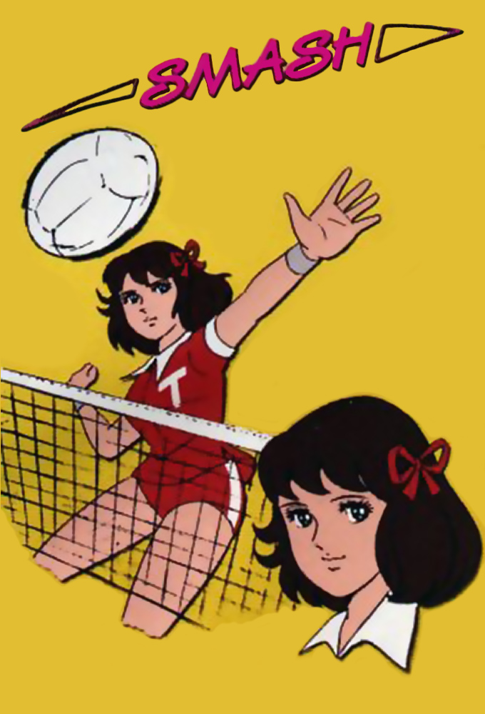 Attack on Tomorrow! season 1 on Fuji TV