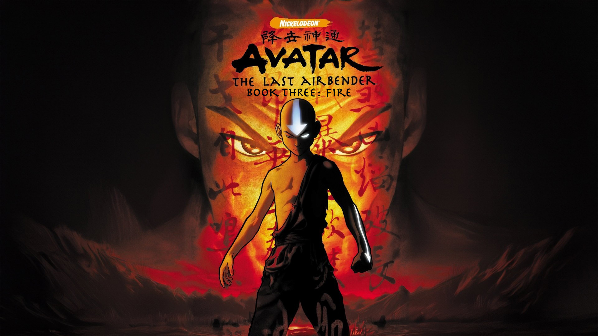 Avatar: The Last Airbender series poster
