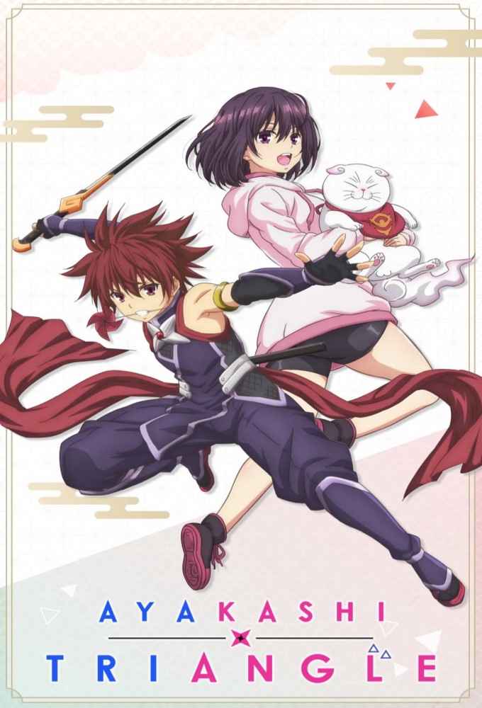 Ayakashi Triangle series poster