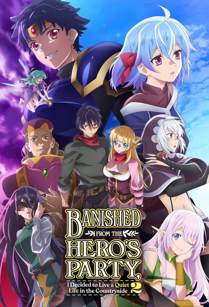 Banished From the Hero's Party, I Decided To Live a Quiet Life in the Countryside series poster
