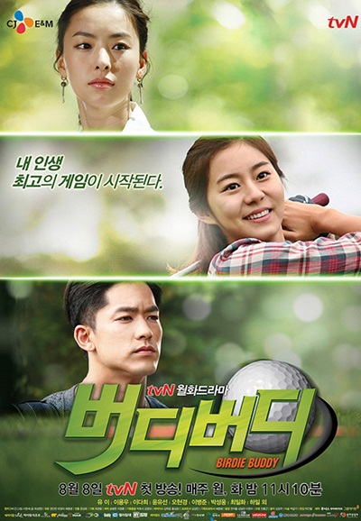 Birdie Buddy series poster