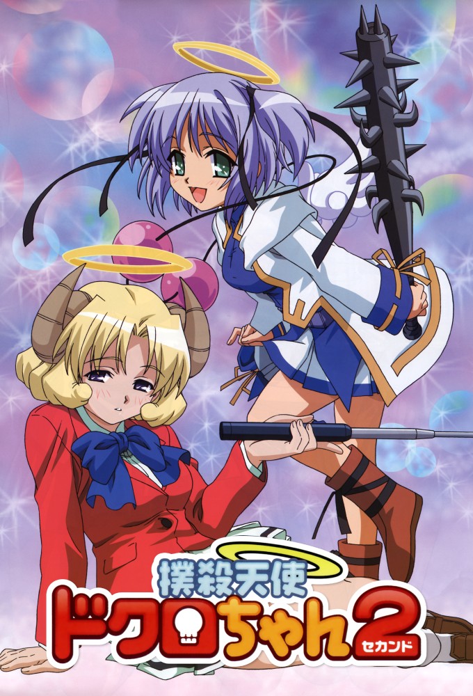 Bludgeoning Angel Dokuro-chan series poster
