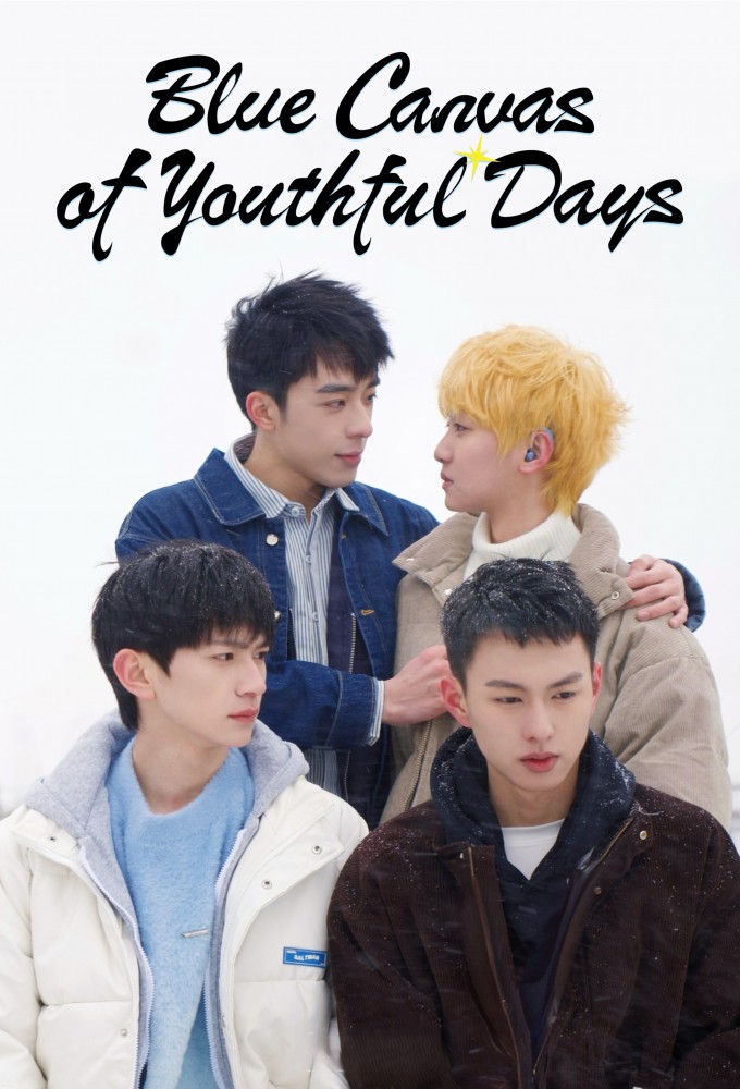Blue Canvas of Youthful Days season 1 on GagaOOLala