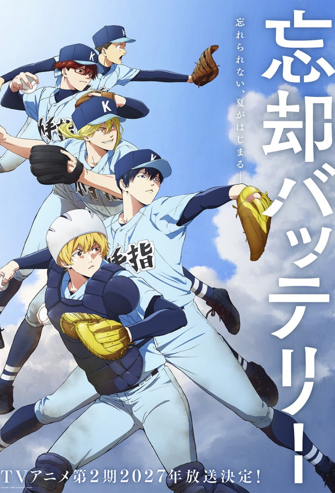 Oblivion Battery season 2 on TV Tokyo