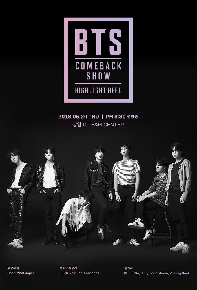 BTS Comeback Show series poster