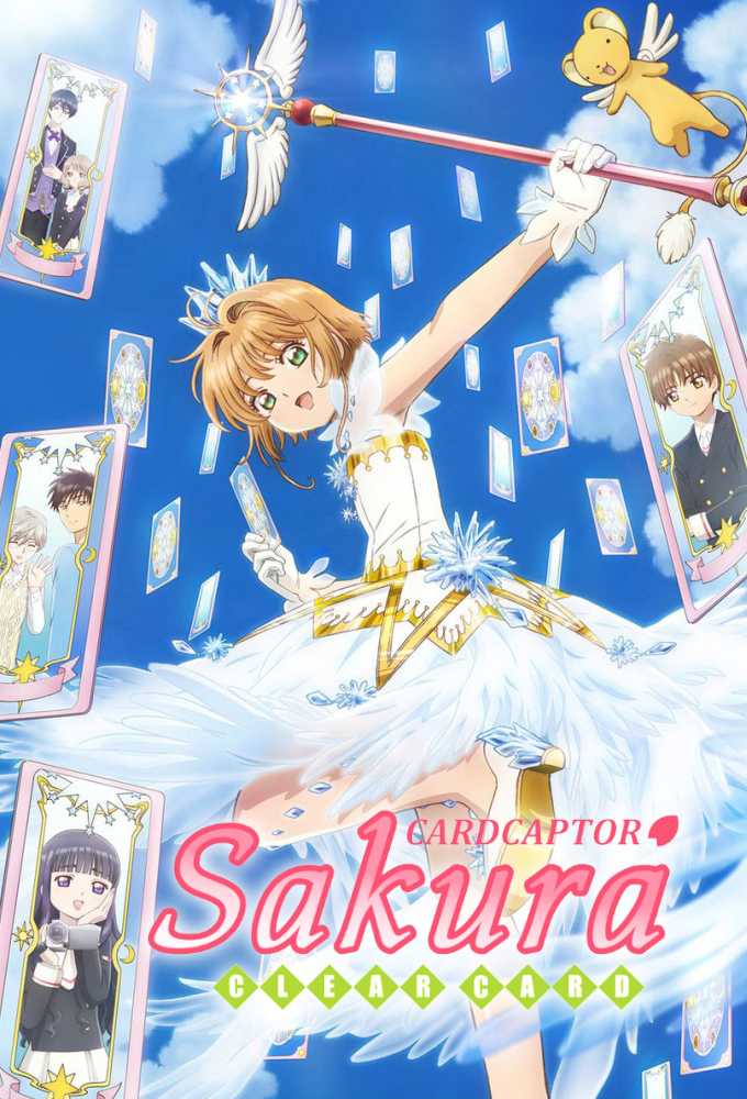 Cardcaptor Sakura series poster