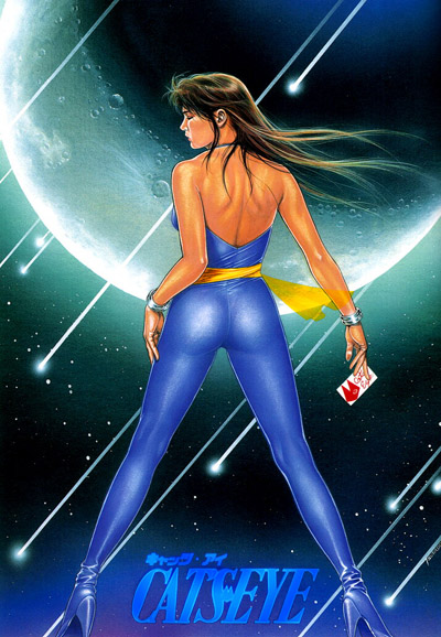 Cat's Eye series poster