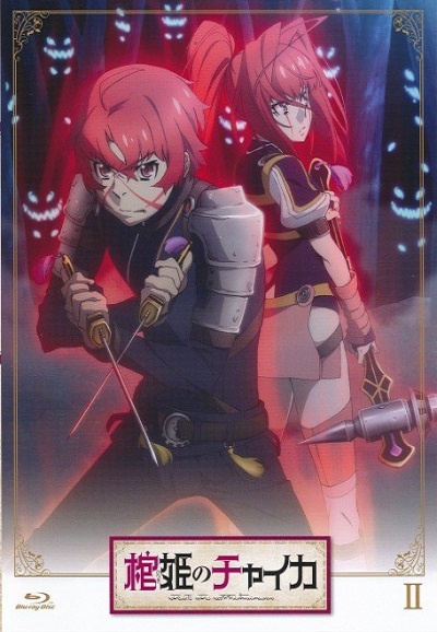 Chaika the Coffin Princess series poster