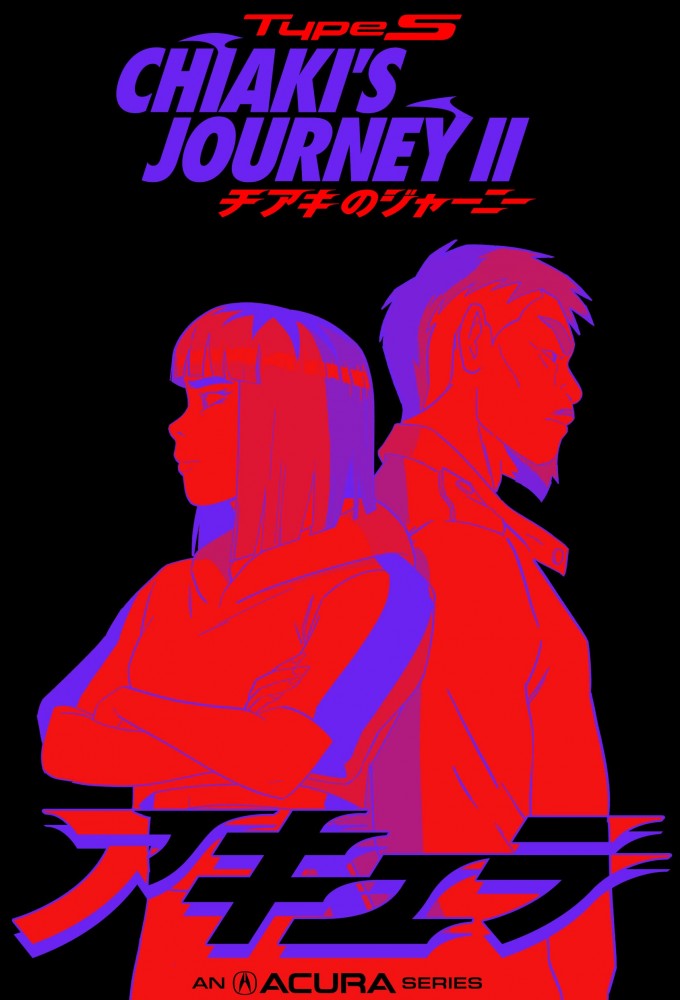 Type S: Chiaki’s Journey series poster