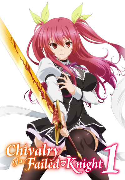 Chivalry of a Failed Knight series poster