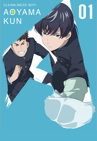 Clean Freak! Aoyama-kun series poster