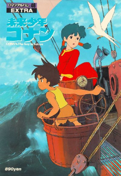 Future Boy Conan season 1 on NHK
