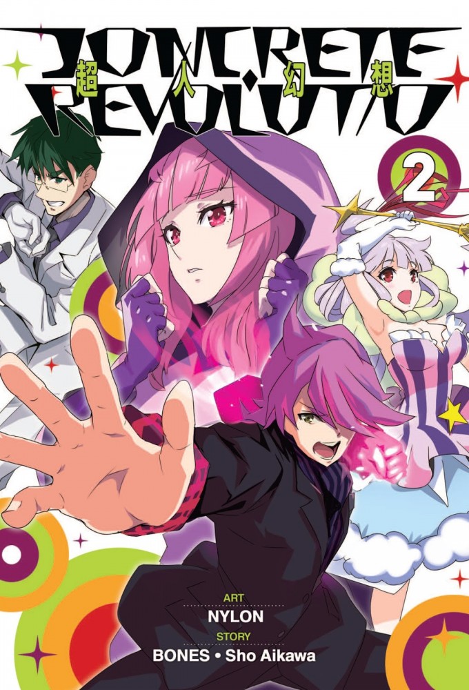 Concrete Revolutio: Superhuman Phantasmagoria series poster