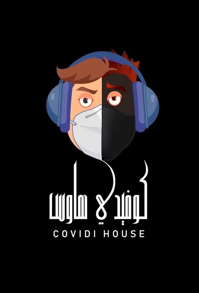 Covidi House season 1 on Unknown