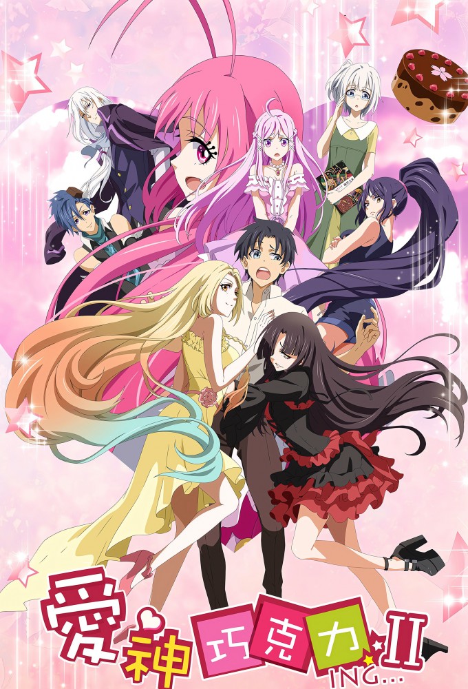 Cupid's Chocolates series poster