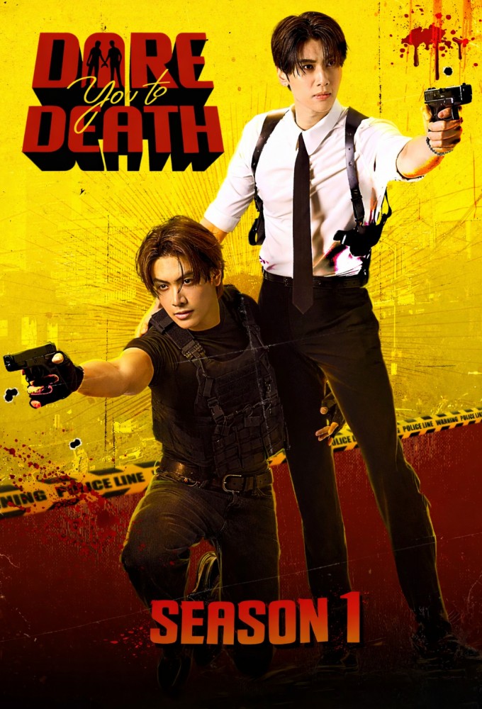 Dare You to Death series poster