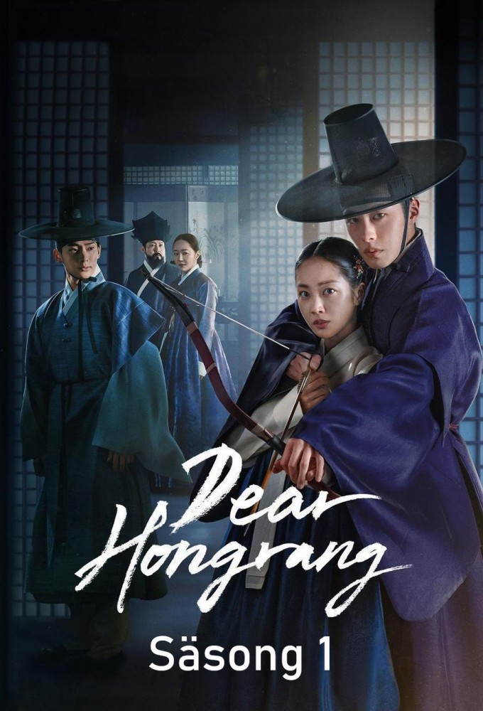 Dear Hongrang series poster
