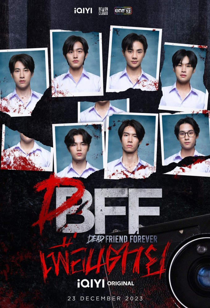 Dead Friend Forever - DFF series poster