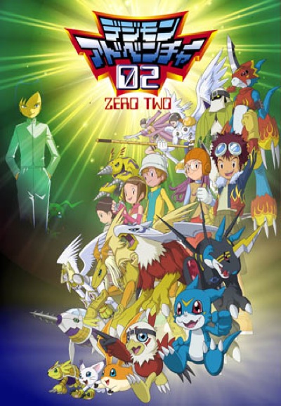 Digimon: Digital Monsters series poster