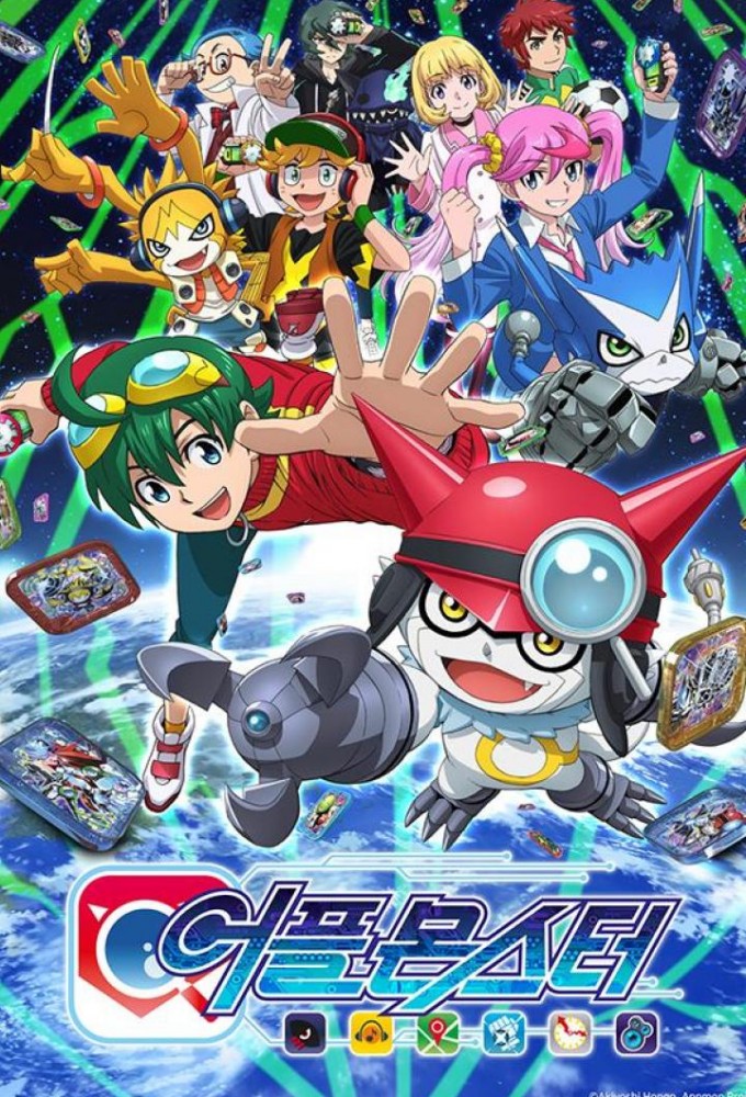 Digimon Universe: App Monsters season 1 on TV Tokyo