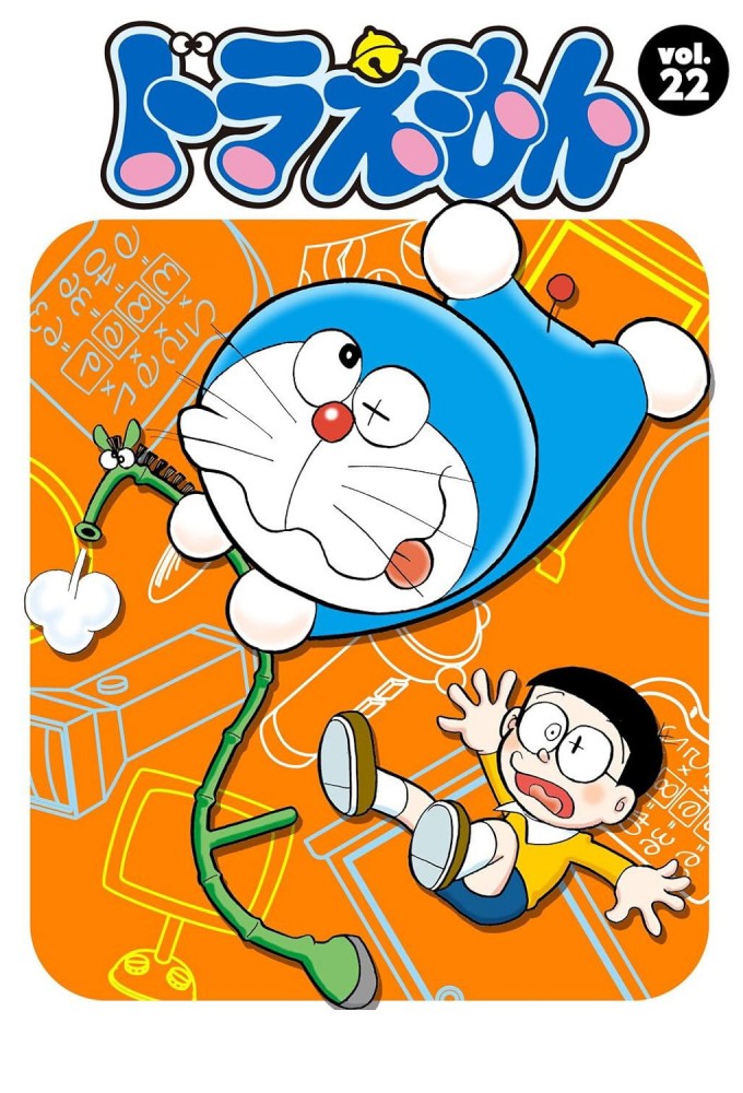 Doraemon (2005) season 22 on TV Asahi