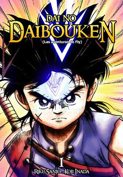 Dragon Quest - The Adventure of Dai season 1 on TBS (JP)