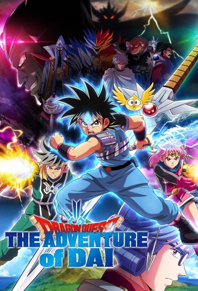 Dragon Quest: The Adventure of Dai (2020) season 1 on TV Tokyo