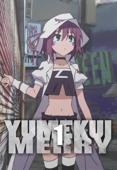 Dream Eater Merry series poster