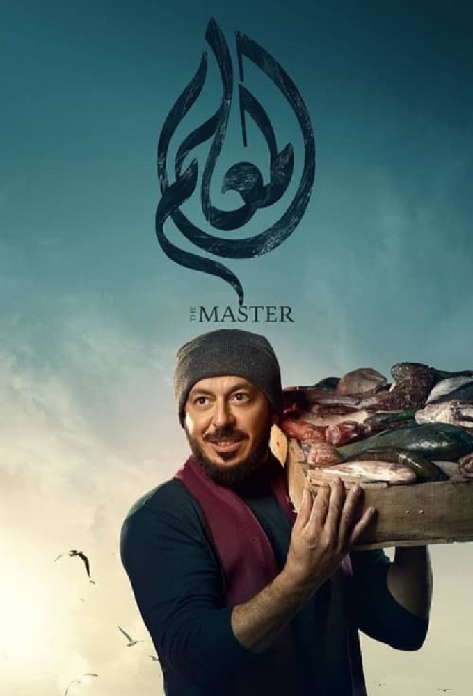The Master series poster