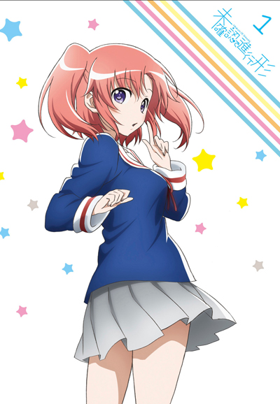 Engaged to the Unidentified series poster