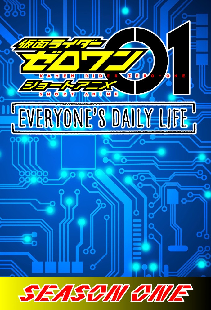 Kamen Rider Zero-One Short Anime: Everyone's Daily Life series poster