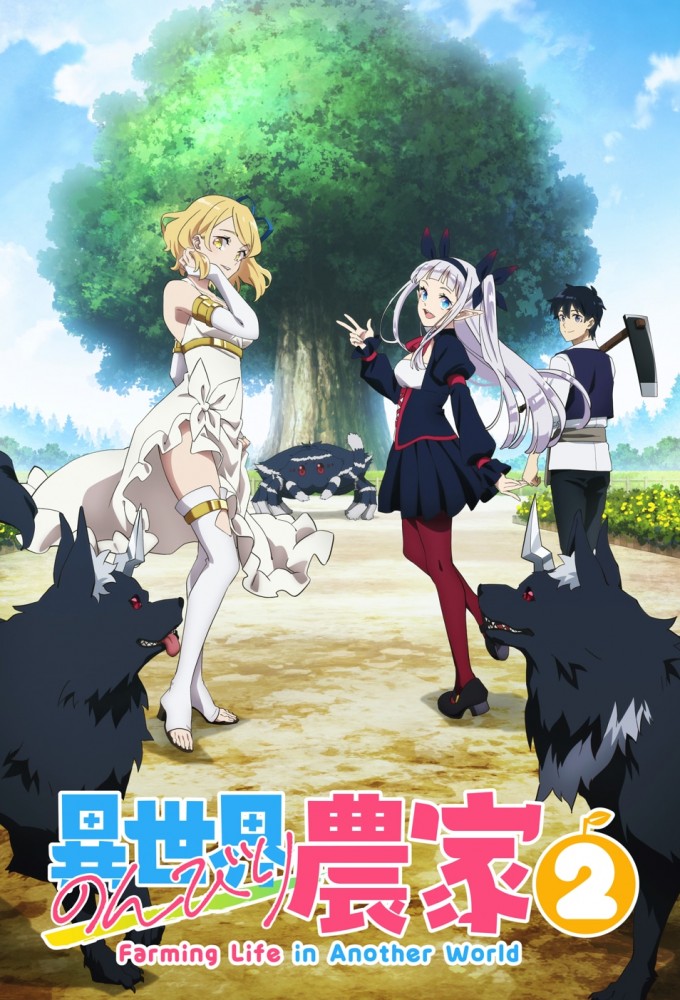 Farming Life in Another World series poster