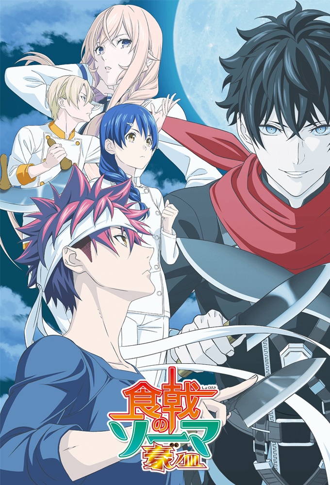 Food Wars! season 5 on Tokyo MX