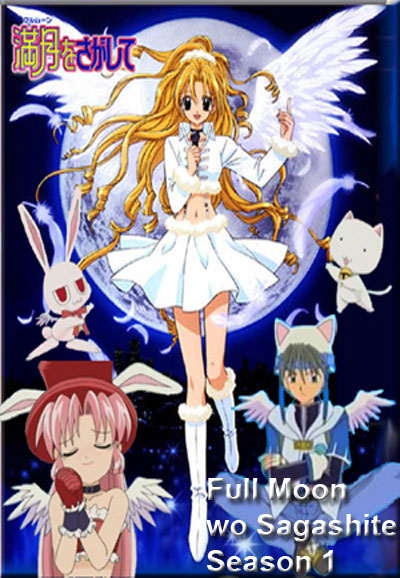Full Moon wo Sagashite series poster