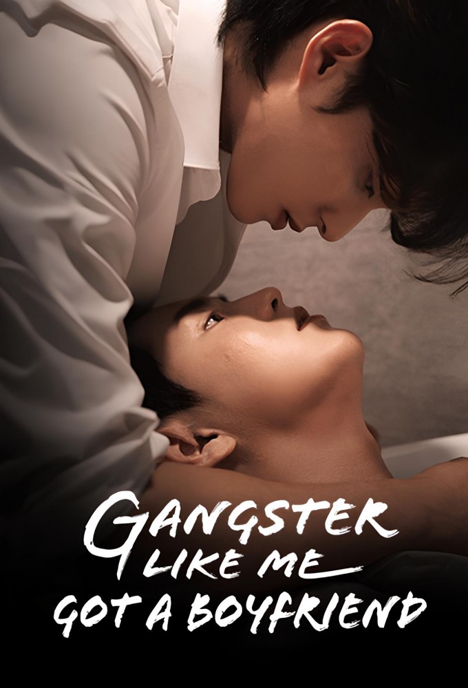 Gangster Like Me Got a Boyfriend series poster