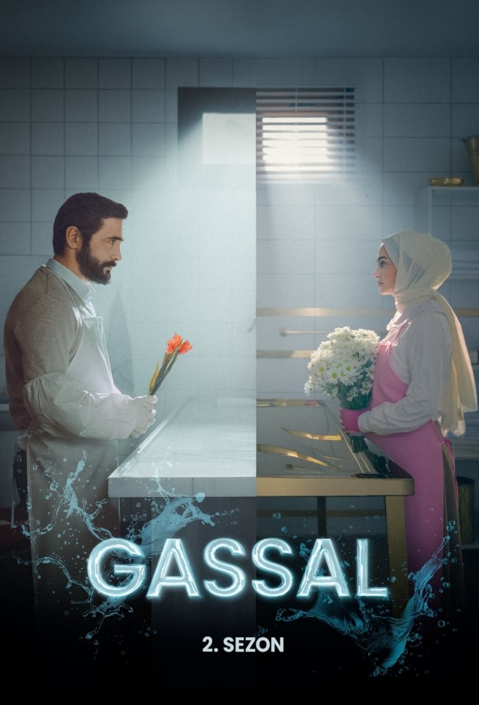 The Late Offices series poster