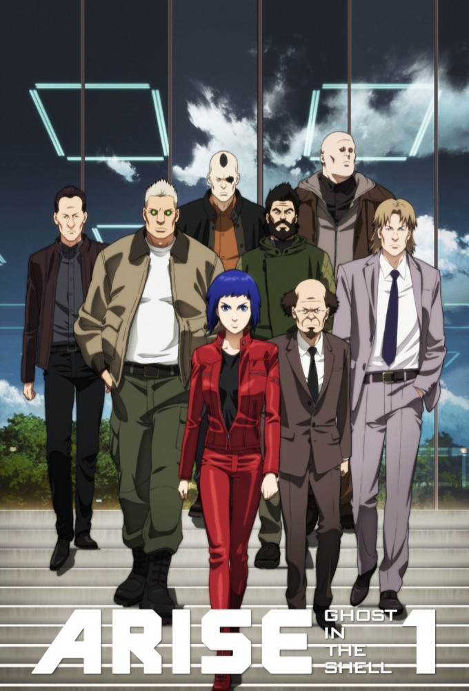 Ghost in the Shell: Arise - Alternative Architecture series poster