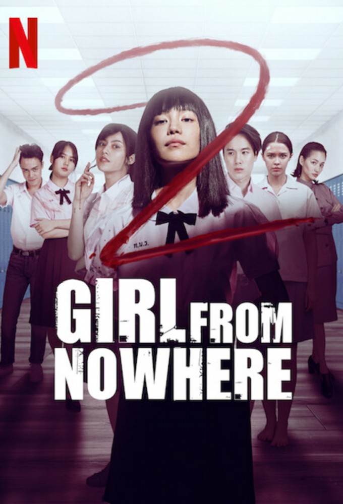 Girl From Nowhere series poster