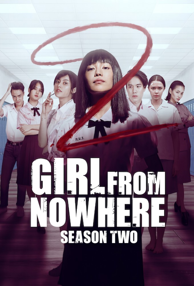 Girl From Nowhere season 2 on Netflix