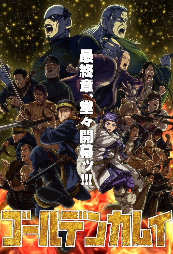 Golden Kamuy series poster